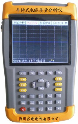 SDDN-2188手持电能量分析仪